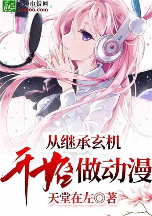 救援有趣的狮子