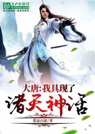若眉有才有貌，为什么不去扑倒顾廷烨，而是自荐给秃顶老头做妾